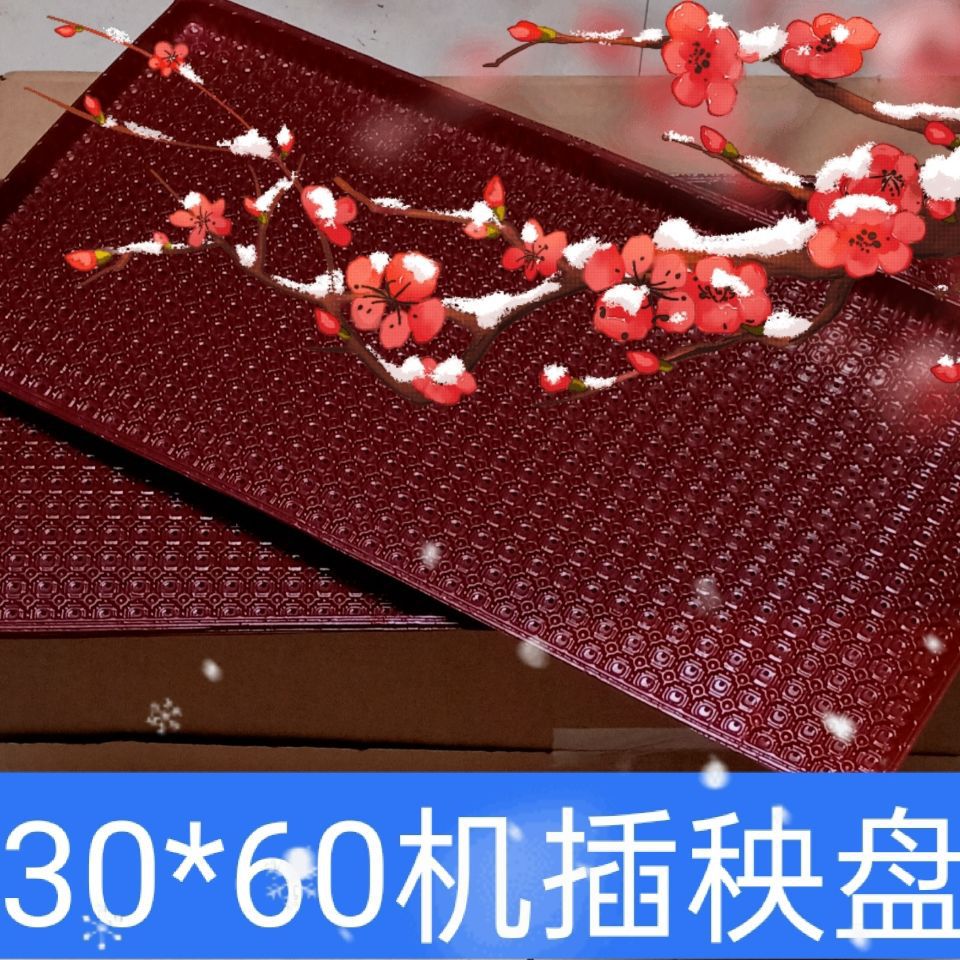 机插秧新款水稻育秧盘 机插育苗盆 九寸机插秧盘育秧盘软盘育苗盘