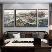 高端新中式客厅装饰画晶瓷镶钻沙发背景墙三联画山水挂画万里长城