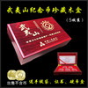 2020年武夷山5元纪念币保护盒 世界文化遗产异形硬钱币收藏盒木盒|ms 2020年武夷山5元纪念币保护盒 世界文化遗产异形硬钱币收藏盒木盒|ms