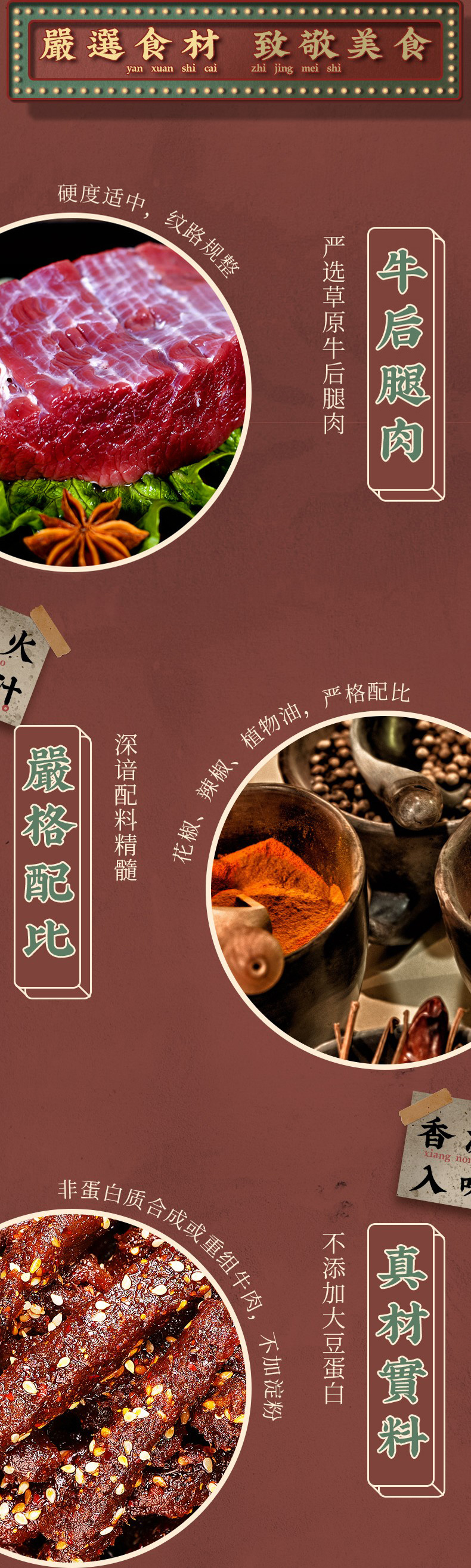 牛浪汉麻辣牛肉干360g香辣味四川重庆特产网红零食小吃流浪汉