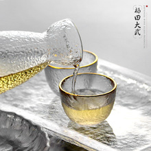 酒杯玻璃日式酒具清酒杯烧酒壶梅子白酒杯温酒器一两家用套装