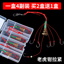 新款防挂底爆炸钩伊势尼炸弹钩套装钓组弹簧钩鱼钩海竿海杆