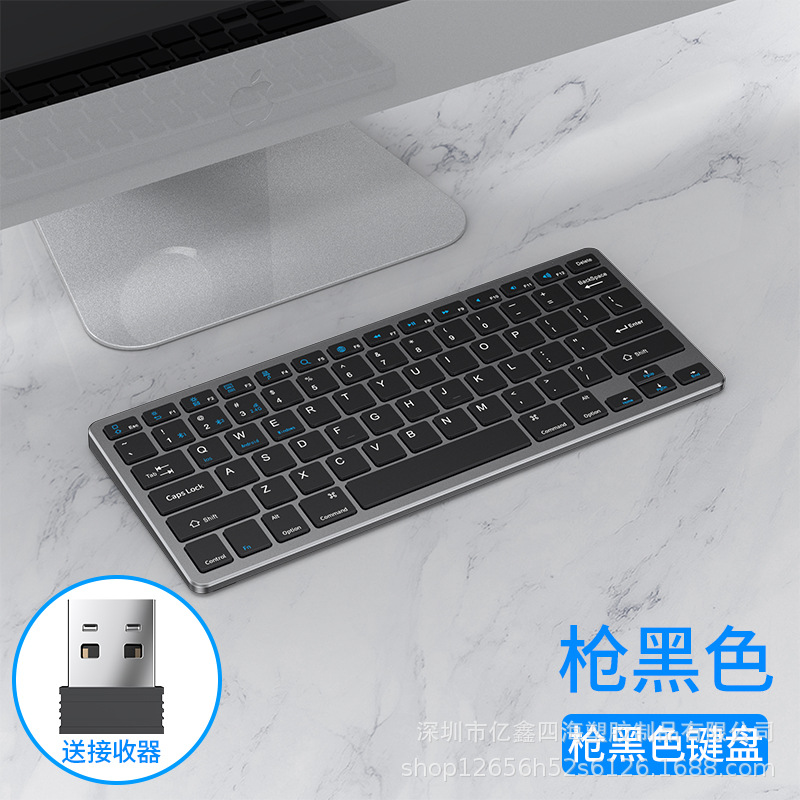 Yixin 922 Charging 2.4G + Bluetooth Three-Model Keyboard and Mouse Set Desktop Computer Laptop IP Phablet