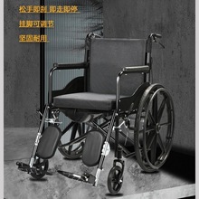 轮椅折叠轻便老人带坐便器手动多功能便携老年人瘫痪手推车代步车