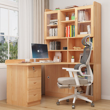 S&W实木转角书桌书架一体组合家用学生学习卧室书柜写字台办公电