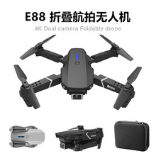 E88PRO A15避障无人机黑灰色折叠四轴飞行器高清4K升级版遥控飞机