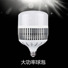 LED大功率球泡 千足银球泡鳍片球泡 超高亮球泡50W100W150W200W