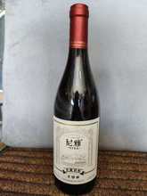 新疆尼雅窖藏精酿赤霞珠干红葡萄酒12.5度750ML*6瓶/箱包邮