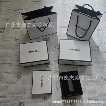ch/小香邂逅香水礼品盒纸袋化妆品香水包装空盒口红盒香水手提袋