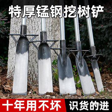 锰钢挖树铲农用挖土起苗树根铁锹神器挖坑挖树专用铲户外园林工具