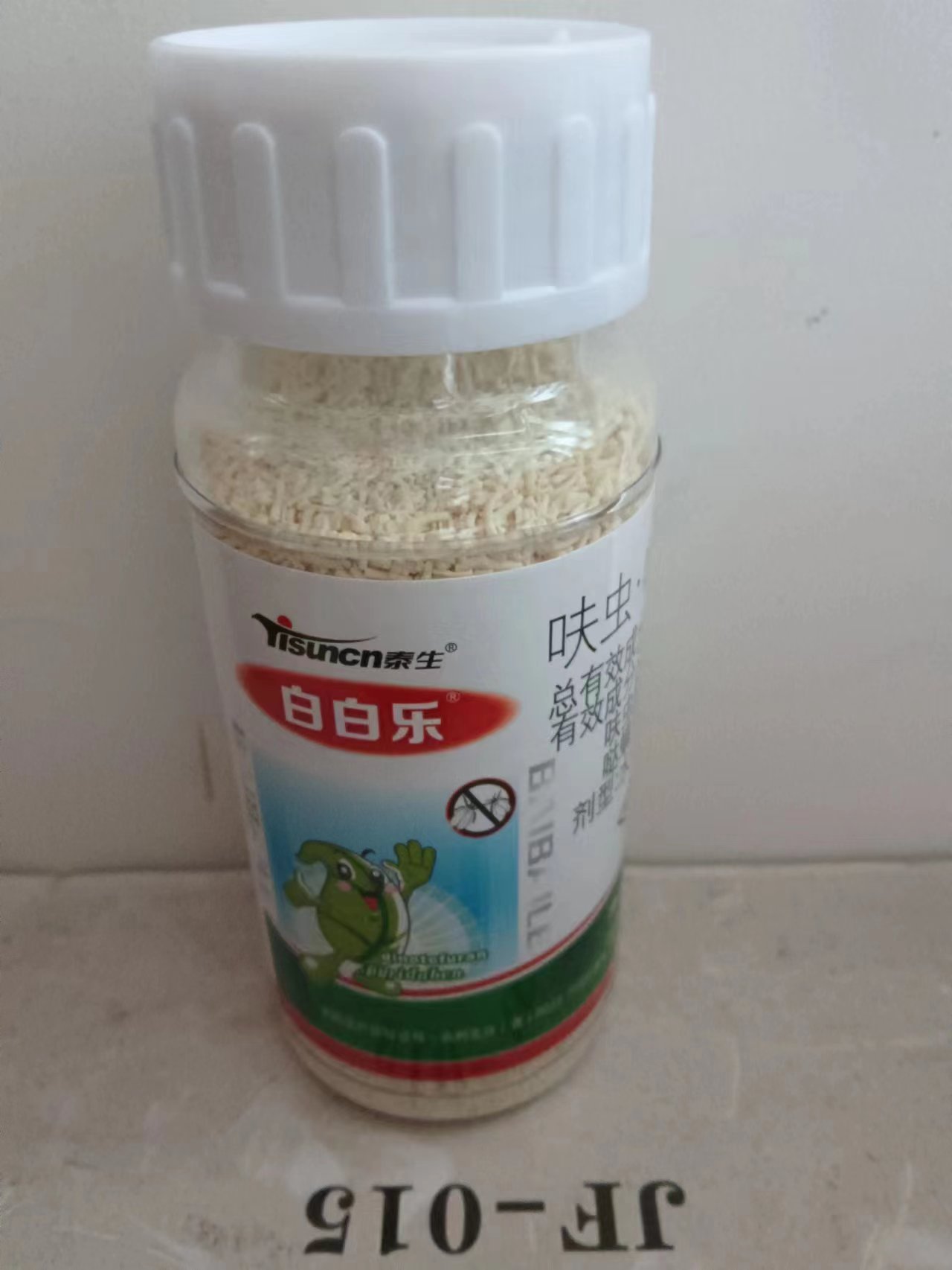 泰生白白乐农药杀虫剂呋虫胺哒螨灵100克白粉虱专用-阿里巴巴
