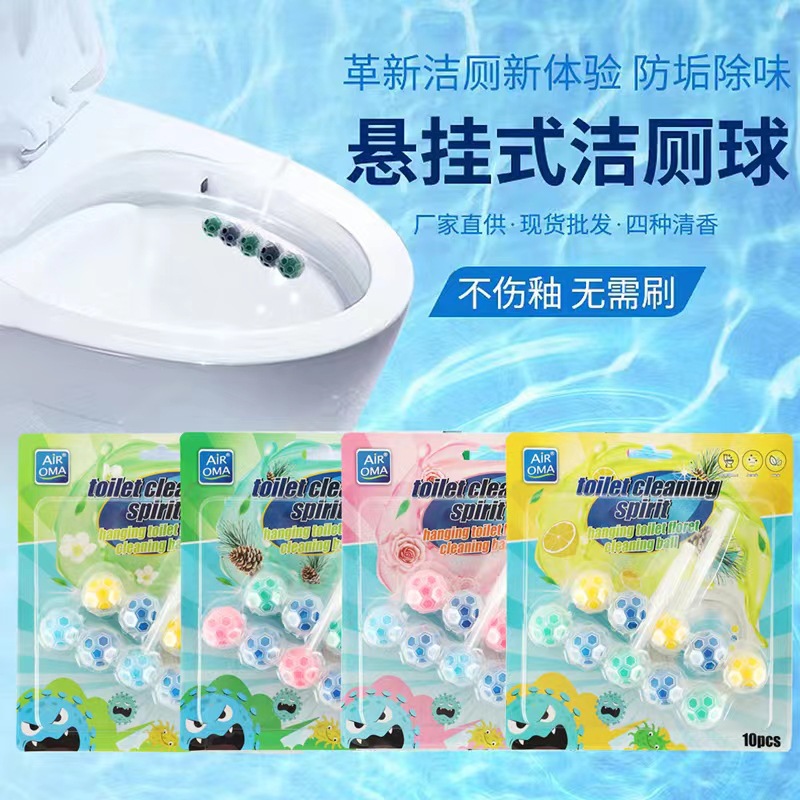 Air Oma Hanging Toilet Cleaning Ball Toilet Deodorant Urine Stain Removal Toilet Air Freshener Hook Toilet Cleaner Ball