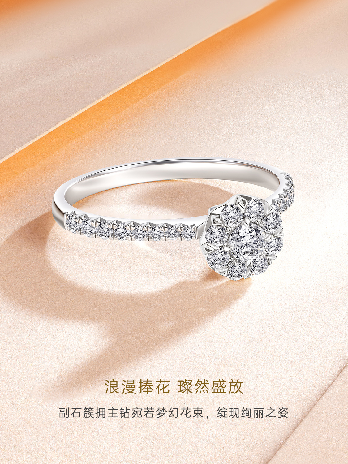 厂家直发钻戒求婚18k金钻石戒指手捧花天然真钻女30/50分婚戒包邮