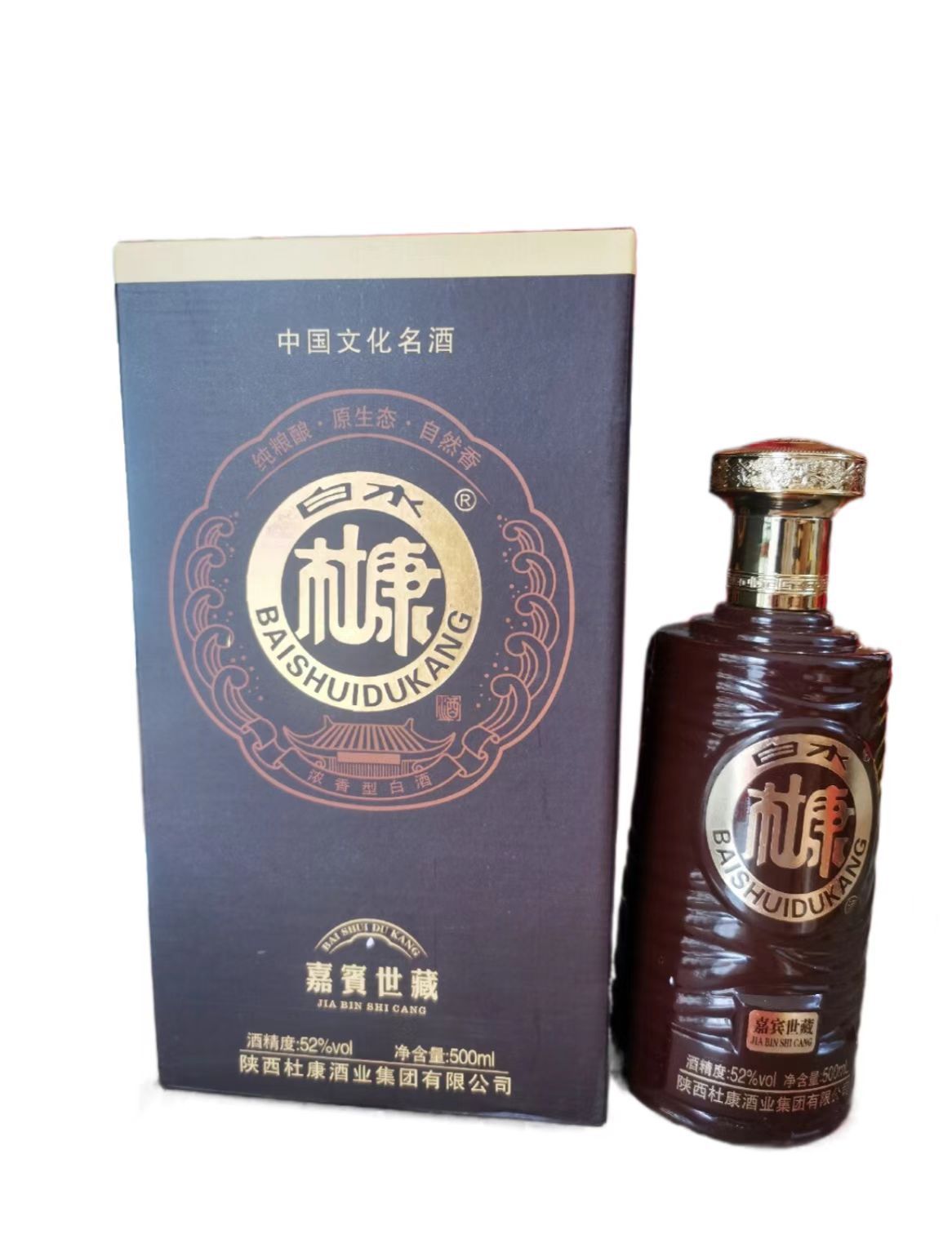 白酒白水杜康52度1*6*500ml浓香型白酒 高度全国招商 低价批发