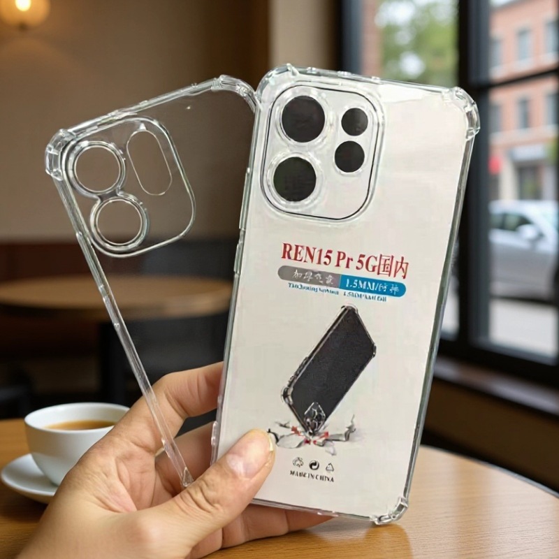 1.5MM四角防摔透明气囊TPU手机壳适用OPPO Reno 14 Pro 5G国外版