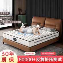 床垫独立袋装弹簧床垫环保海椰棕偏硬护脊天然乳胶垫卧室