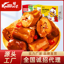 【kingwuu/精武】鸭脖麻辣甜辣180g*3 休闲卤味年货零食小吃代发