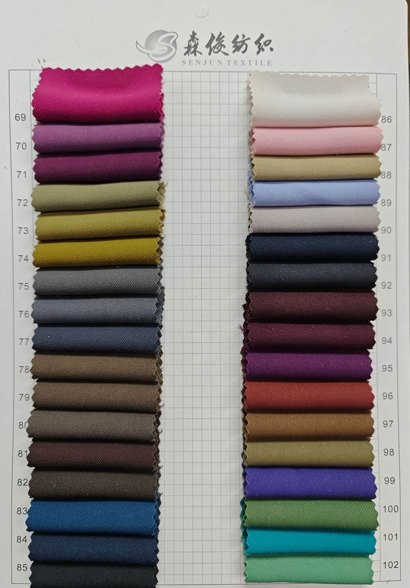 摩根丝斜纹面料春秋垂坠感西装套装外套阔腿西裤裙子