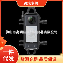 跨境Insta360 X3 水上运动拖绳支架water sports tow rope holder