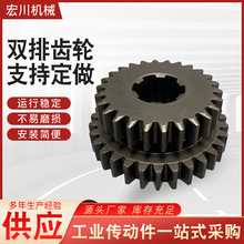 厂家供应双排齿轮 电机齿轮 电机减速齿轮非标小模数圆柱双联齿