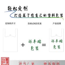 塑料袋厂家直供手提外卖背心广告包装袋子批发超市购物袋印刷logo