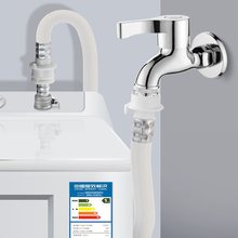 NN0I老式半自动洗衣机进水管软管家用双缸上水管加厚管子通用型注