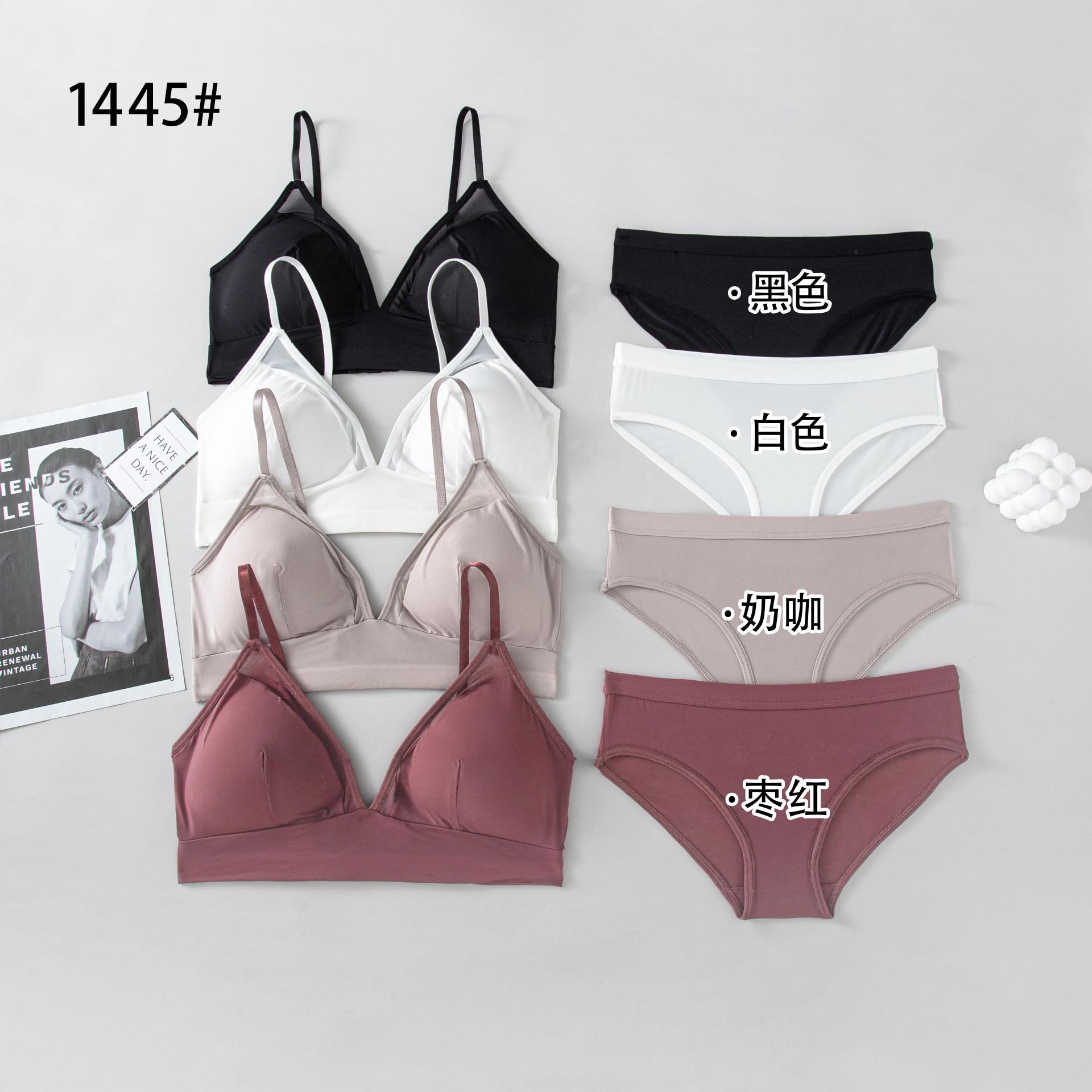 bra set women‘s ice silk seamless small breasts push up sling vest beauty back support sexy underwear underwear two-piece set