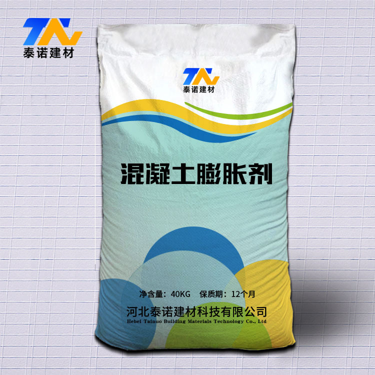 硫铝酸钙型混凝土膨胀剂uea膨胀剂40kg