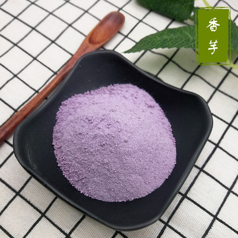 奶茶香芋粉 香芋果味粉 香芋头粉 珍珠奶茶原料粉 烘焙冰淇淋250g