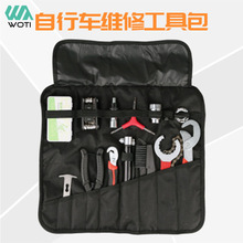 自行车工具包打气筒维修工具包套装多功能组合扳手补胎工具套装包