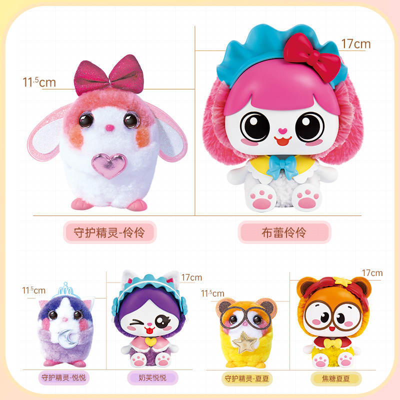 新品绒豆豆diy玩具毛绒公仔女孩手工制作 小伶玩具 电视广告同款