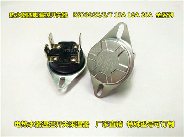 电热水器温控开关限温器ksd302x/306x 20a 250v 65度70度8-阿里巴巴
