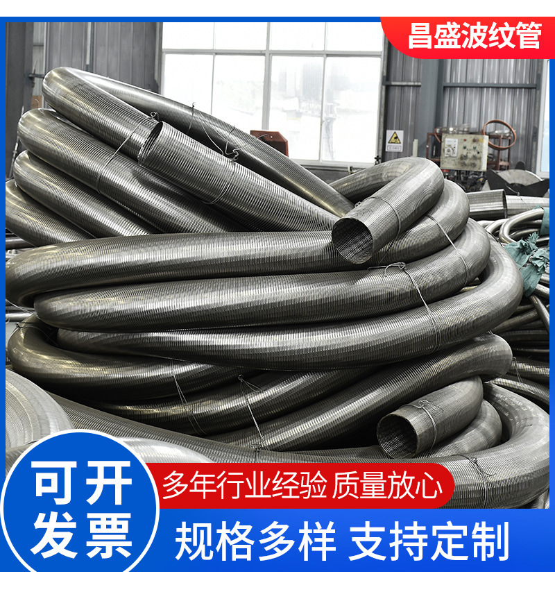 不锈钢伸缩管热水器烟管伸缩排气烟管软管配件定制不锈钢网套