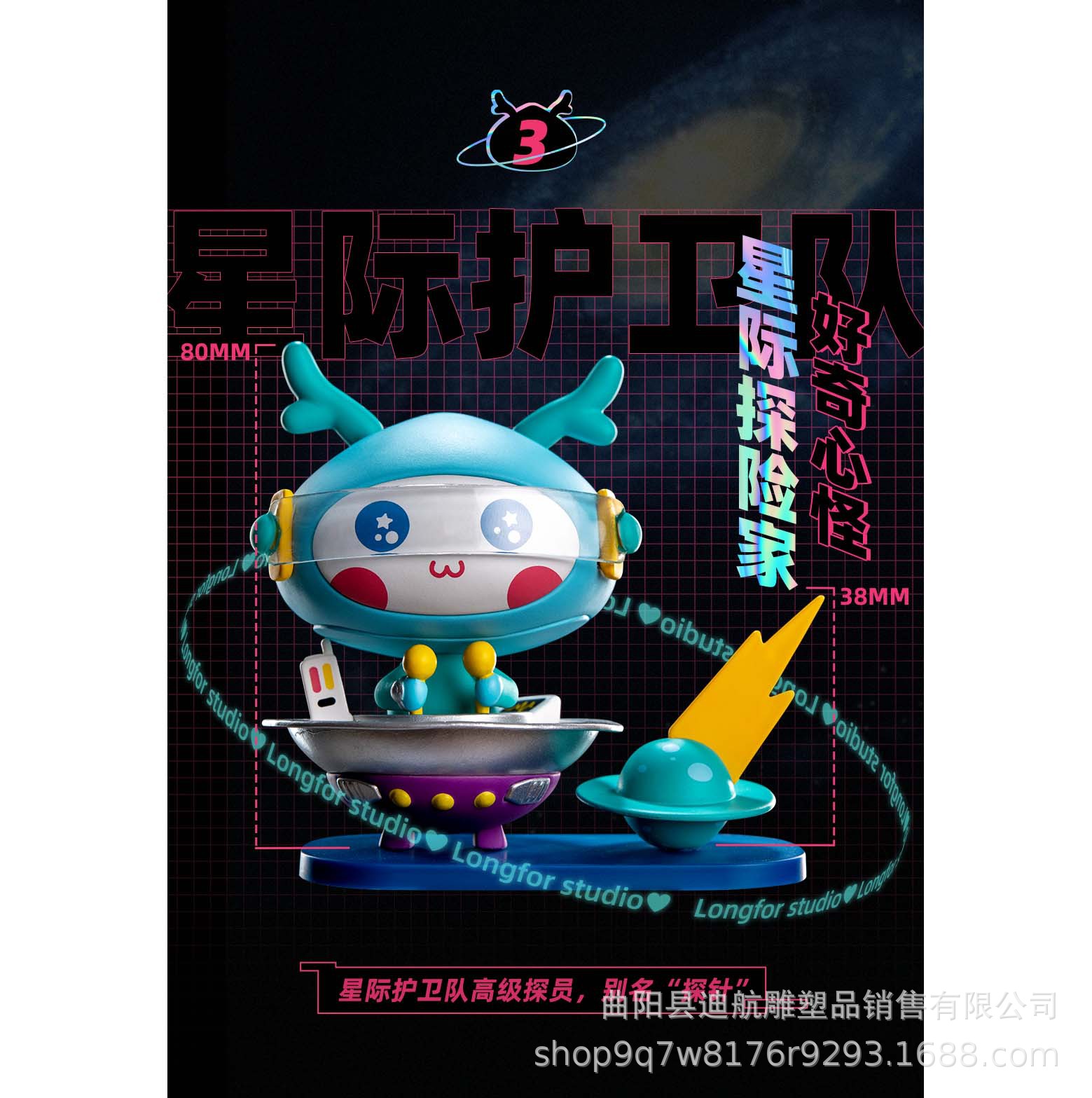 玻璃钢雕塑户外大型潮流动漫星际探险公仔最强大脑吉祥物装饰摆件