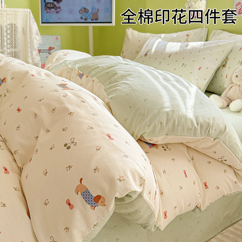 2026新款纯棉床上四件套100全棉单人学生宿舍床单床品三件套1.5米