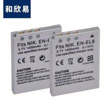 适用于Nikon尼康数码相机电池 EN-EL8锂电池 ENEL8电池