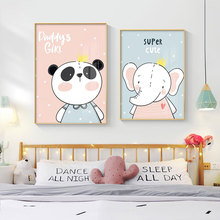 暖心动物北欧儿童房卧室床头卡通动物装饰画温馨男孩女孩房间挂画