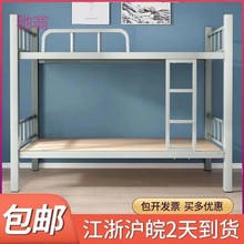 1W3上下铺铁架床双层成人高低床员工宿舍学生简易钢木床省空间经