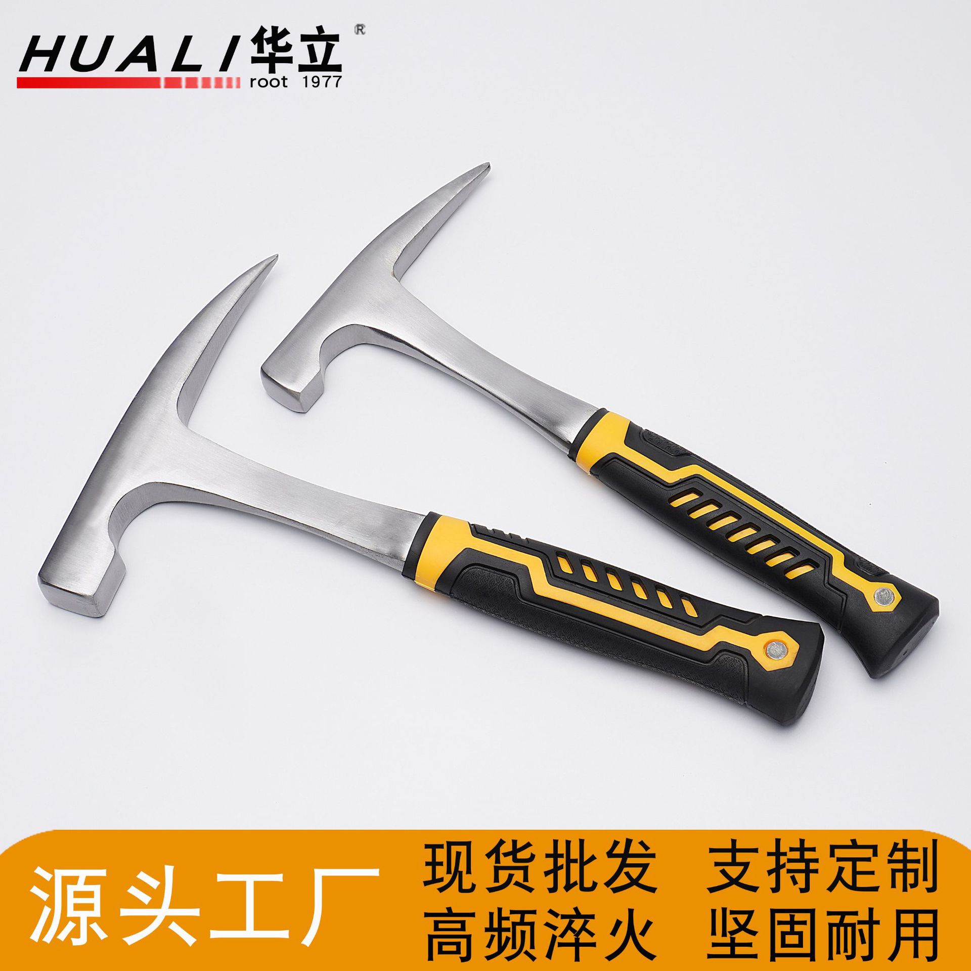 地质锤勘查锤户外地质检测锤勘探尖头锤考古锤泥工锤45#高碳钢