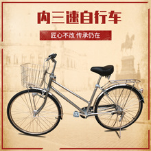 基洛夫牌日式日系本自行车车内三速套管无焊道通勤复古学生车