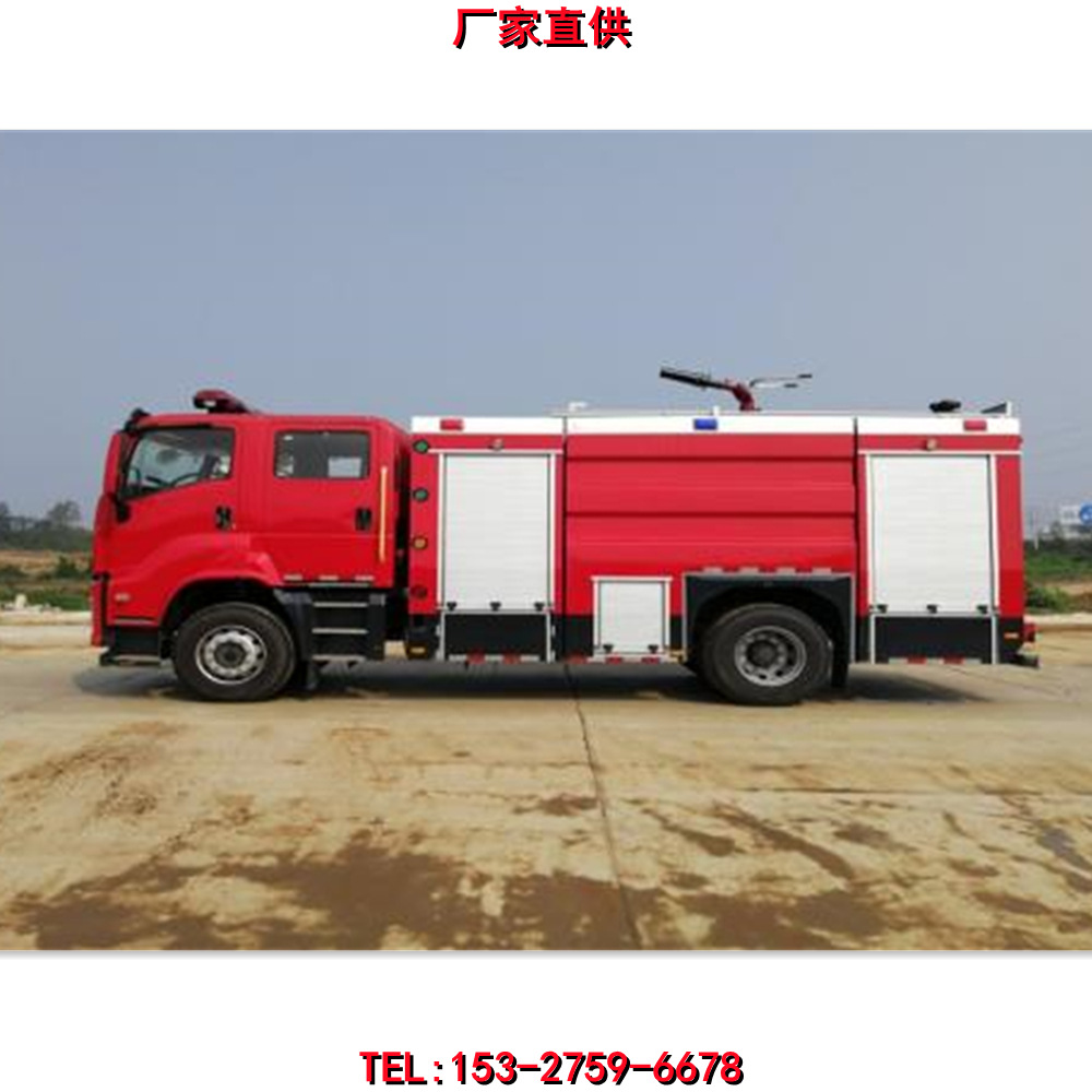 国六五十铃fvr 6吨外漏罐高顶双排5人消防局灭火救灾泡沫消防车
