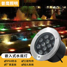 LED水下地埋灯12V24V七彩户外防水不锈钢水池喷泉灯嵌入式水底灯