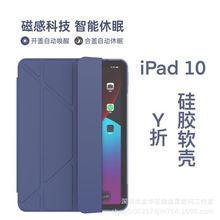 适用ipad10变形金刚保护套ipadair4/5防摔保护壳9.7平壳10.2皮套