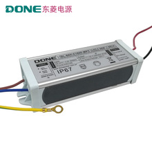 DONE东菱电源led防水驱动7W12W20W30W50W60W路灯投光灯恒流镇流器