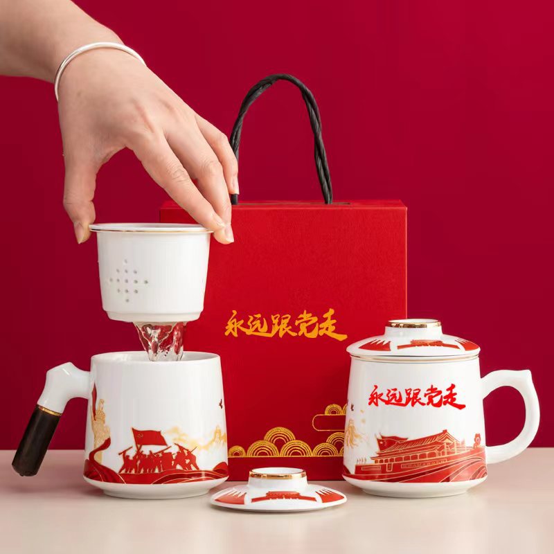 政治生日七一八一党支部党日活动礼品党员纪念品礼物印logo杯子