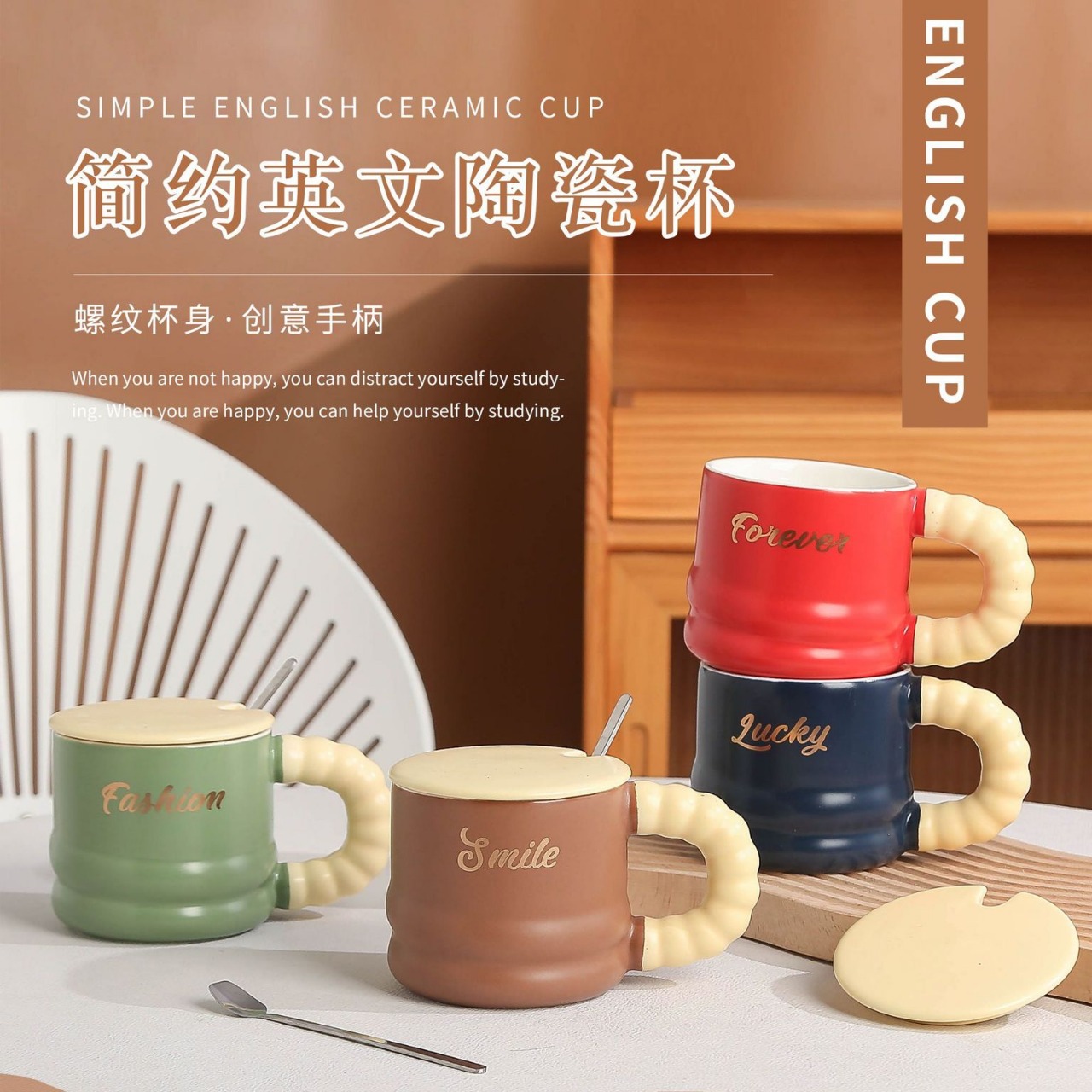 simple english ceramic cup contrast color mug office men and women coffee cup gift cup