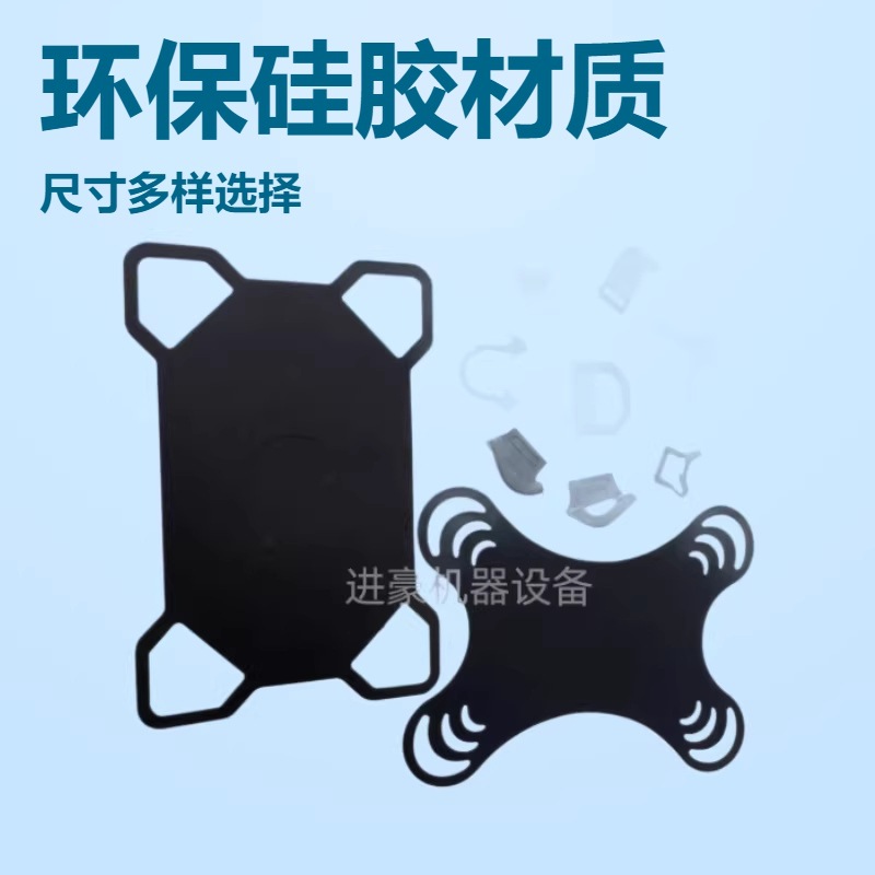 U型扣平板电脑硅胶片黑色四角扣手机套配件素材POM塑胶扣厂家供应