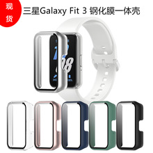 适用三星Galaxy Fit3保护壳R390壳膜一体三星fit3 PC+钢化膜表壳