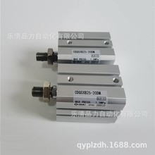 SMC低速气缸CQSXB25-CDQSXB25-5D-10DC-15DM-20DCM-25D-30DM-M9BL