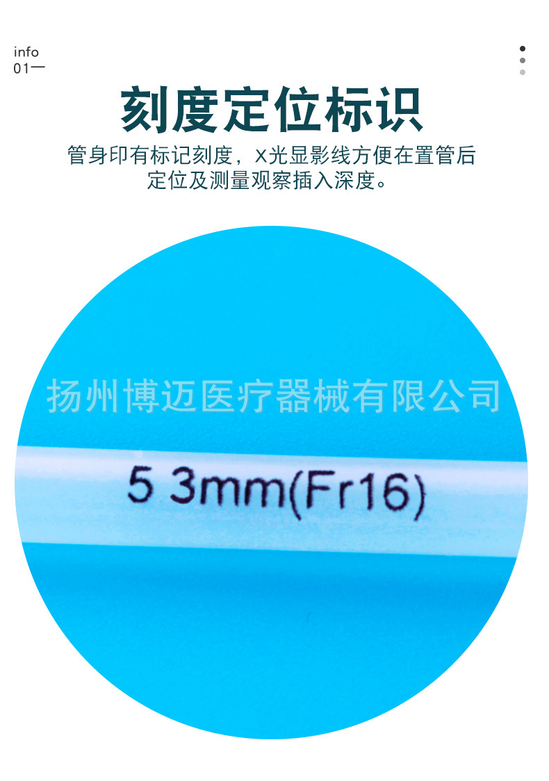 华星纯硅胶胃管包一次性使用鼻胃肠管医用经鼻喂养管鼻饲打流食管